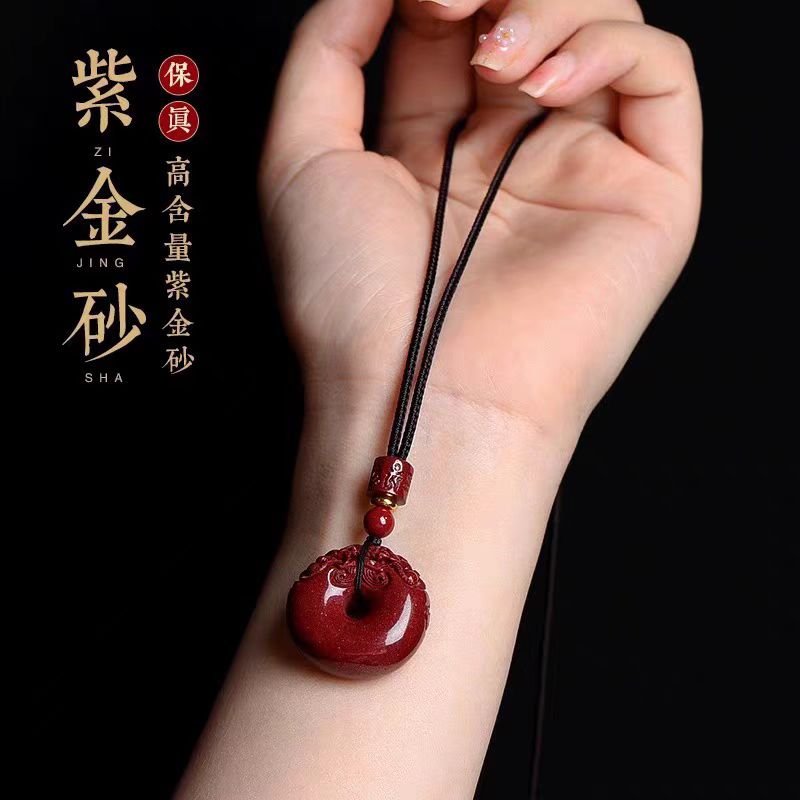 Cinnabar Pixiu safety buckle hanging rope pendant, talisman, wealth transfer small pendant