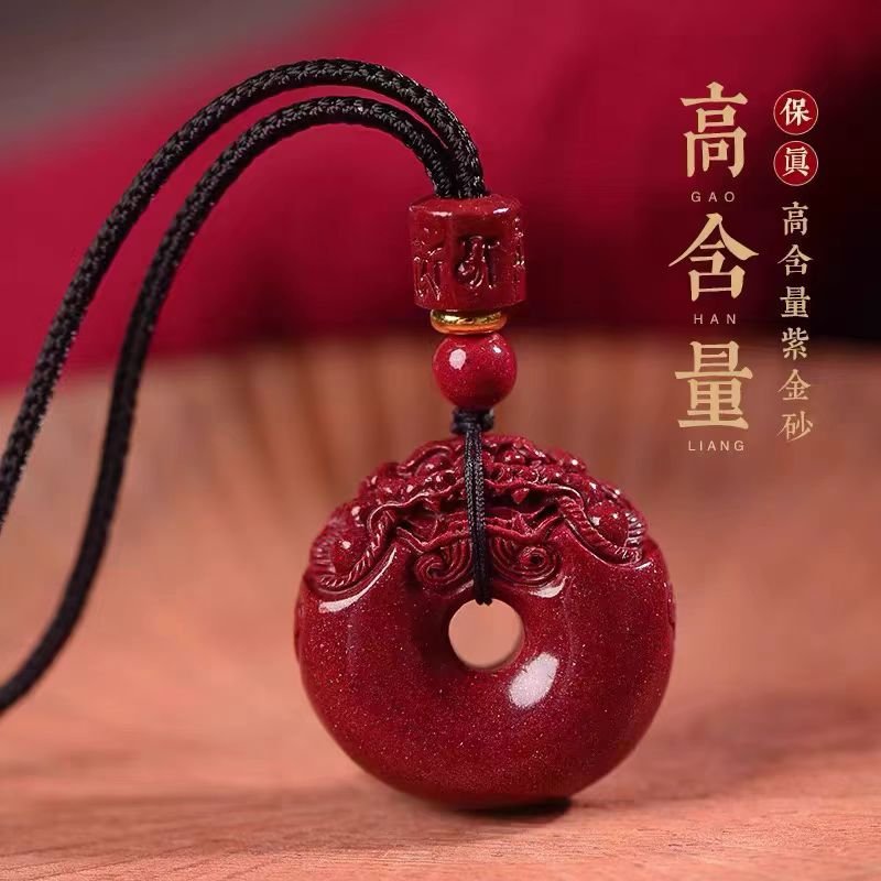 Cinnabar Pixiu safety buckle hanging rope pendant, talisman, wealth transfer small pendant
