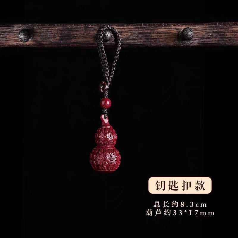 Cinnabar gourd pendant for men, keychain for the year of birth, lucky word for fortune, lucky necklace for women, mobile phone chain, children's safety pendant