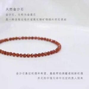 Natural Wealth Attraction Jinsha Stone Bracelet 3mm Extremely Fine Venus Stone Bracelet, Small and Versatile, Gold Shining