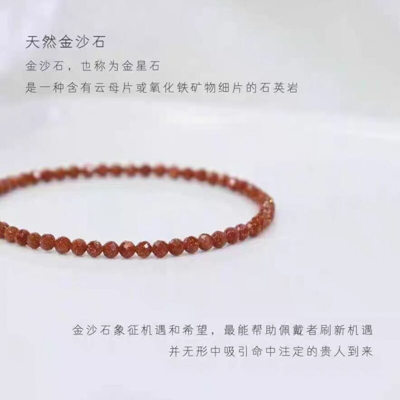 Natural Wealth Attraction Jinsha Stone Bracelet 3mm Extremely Fine Venus Stone Bracelet, Small and Versatile, Gold Shining