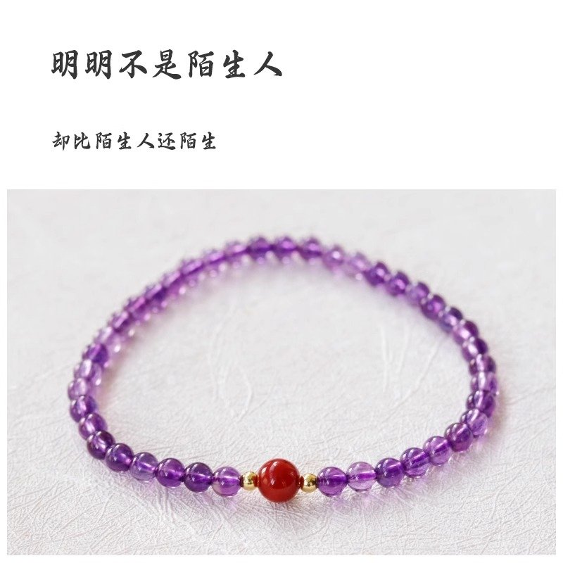 Natural amethyst bracelet
