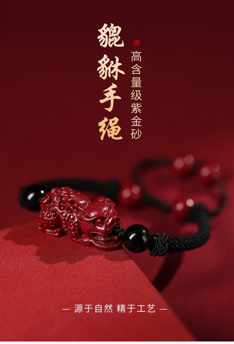 Natural mineral cinnabar Pixiu Obsidian bracelet