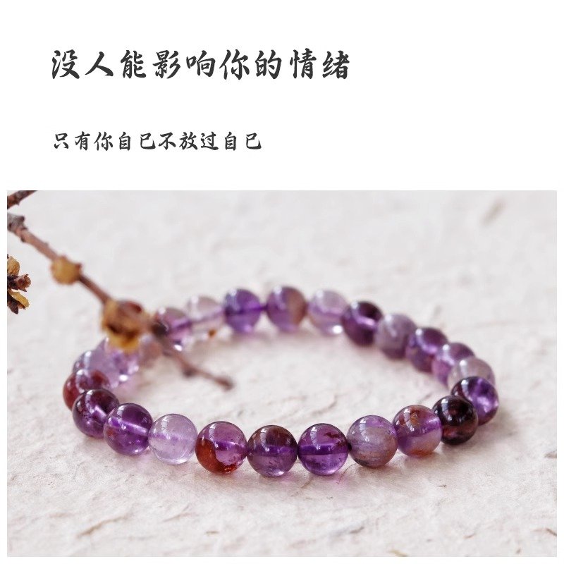 Natural Purple Ghost Bracelet Purple Titanium Crystal Single Loop Bracelet