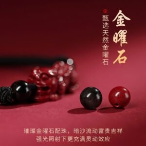 Natural mineral cinnabar Pixiu Obsidian bracelet