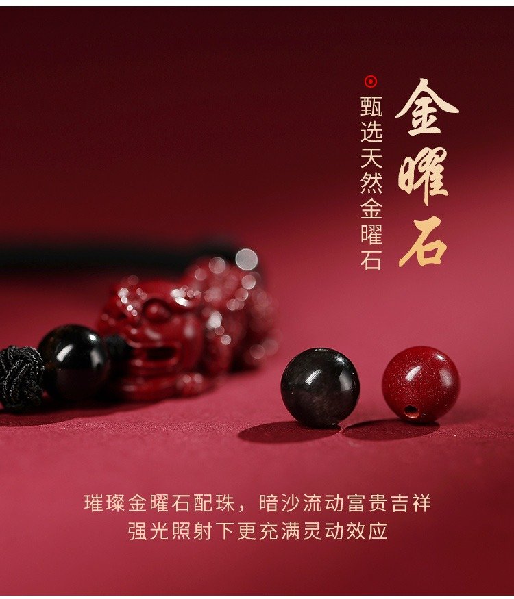 Natural mineral cinnabar Pixiu Obsidian bracelet