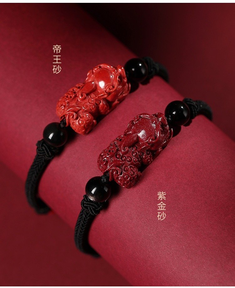 Natural mineral cinnabar Pixiu Obsidian bracelet